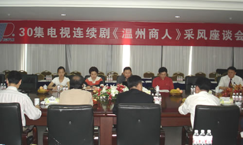 人民電器,人民電器集團(tuán),中國人民電器集團(tuán)